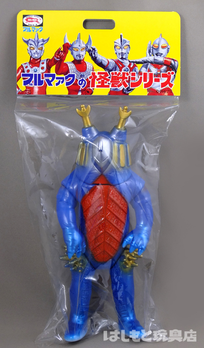 ブルマァク／キングボックル | 新潟の大人も子供も楽しめるおもちゃ屋