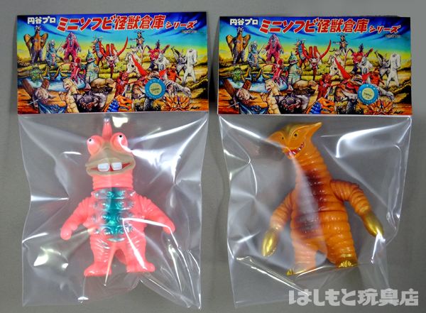 円谷プロ ミニソフビ怪獣倉庫シリーズ 通販のご案内 | 新潟の大人も