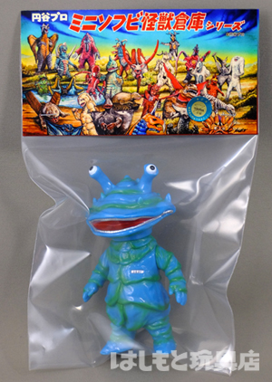 明日10時より販売開始！MAXTOY カネゴン＆テツオン はしもと玩具店限定