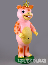 M1号／快獣ブースカ（大）ピンク | 新潟の大人も子供も楽しめる