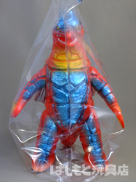 ブルマァク／ドラコ（羽根閉じ版） | 新潟の大人も子供も楽しめる