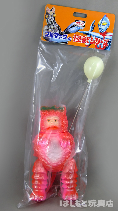 ブルマァク／ピグモン（風船付き／二期版） | 新潟の大人も子供も