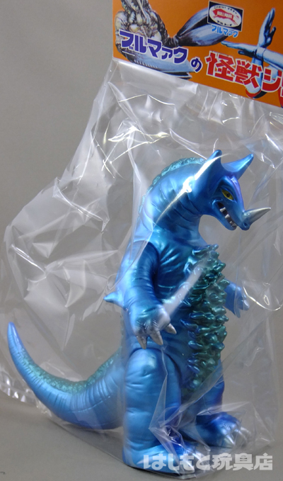 ブルマァク／ゴモラ（ハワイ版）シルバー爪 | 新潟の大人も子供も