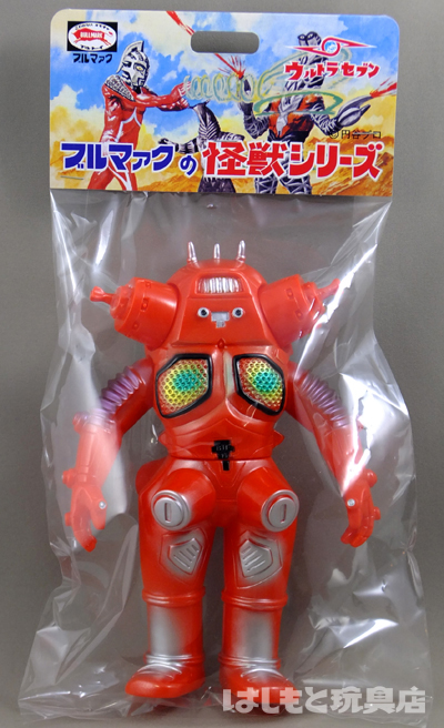 ブルマァク／キングジョー（レッド） | 新潟の大人も子供も楽しめる