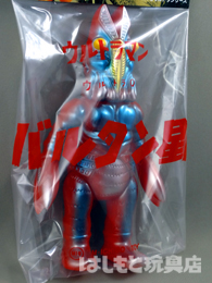 M1号／バルタン星人二代目（赤色成型色版） | 新潟の大人も子供も