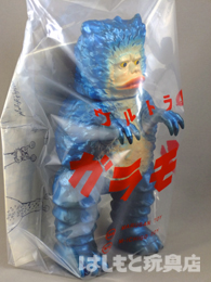 M1号／マルサン復刻ガラモン 2期カラー 『おっ！これは色が濃いぞ