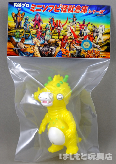 マックストイ／少年怪獣テツオン（劇中イメージカラー） | 新潟の大人