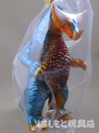 やまなや／古代怪獣ゴモラ（オレンジ） | 新潟の大人も子供も楽しめる