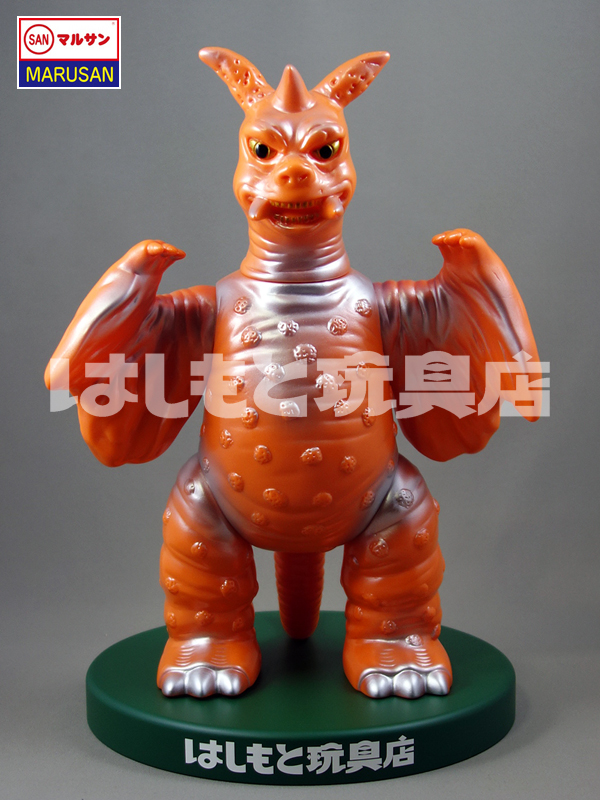 マルサン／チャンドラー450 多々良島カラーver. はしもと玩具店限定