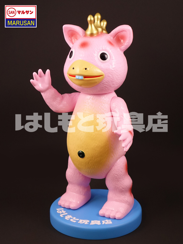 マルサン／クラシックブースカ450 昭和ピンクイメージver. はしもと