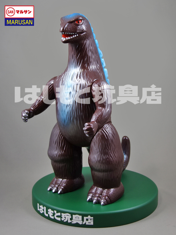 マルサン／クラシックゴジラ450 昭和プラモ色ver.（瞳：丸形）はしもと