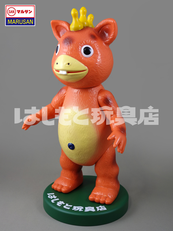 マルサン／クラシックブースカ450 昭和柿色ver. はしもと玩具店限定