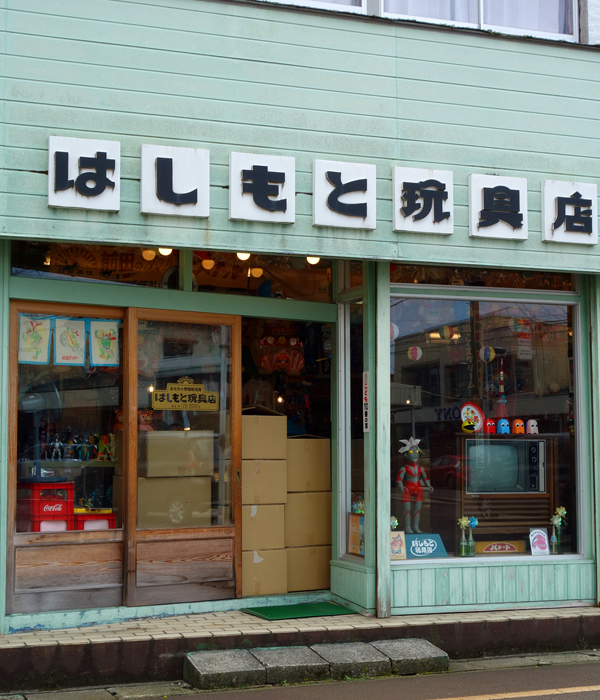 マルサン】クラシックブースカ450 昭和ピンクイメージver. 発送開始