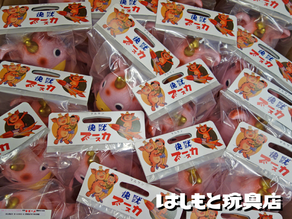 マルサン】クラシックブースカ450 昭和ピンクイメージver. 発送開始