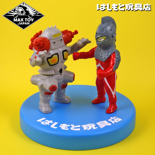 MAX TOY／キングジョー（グレー）はしもと玩具店限定 | 新潟の大人も