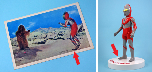 店頭販売》やまなや／ウルトラマン Cタイプ（30話Ver.） | 新潟の大人