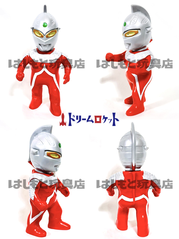 ドリームロケット／ウルトラセブン（空想世界のお友だちシリーズ