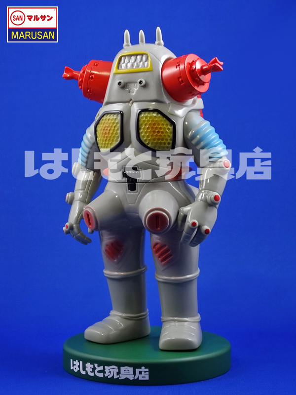 先行販売》マルサン／キングジョー450 1970年代イメージver. はしもと