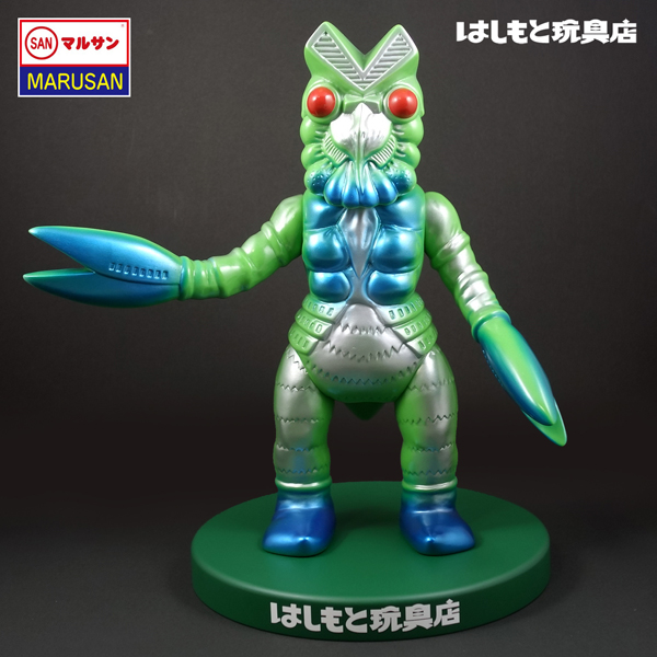 店頭先行販売【マルサン】バルタン星人450 昭和イメージver. はしもと
