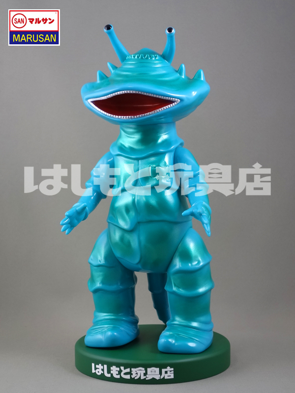 マルサン／カネゴン450 昭和イメージver. はしもと玩具店限定 | 新潟の