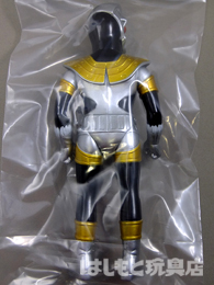 やまなや／ウルトラマンキング（SP版シルバー） | 新潟の大人も子供も