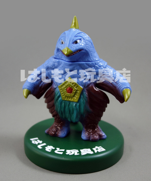 マックストイ／宇宙大怪獣ベムスター（ヒヤシンスブルー）はしもと玩具
