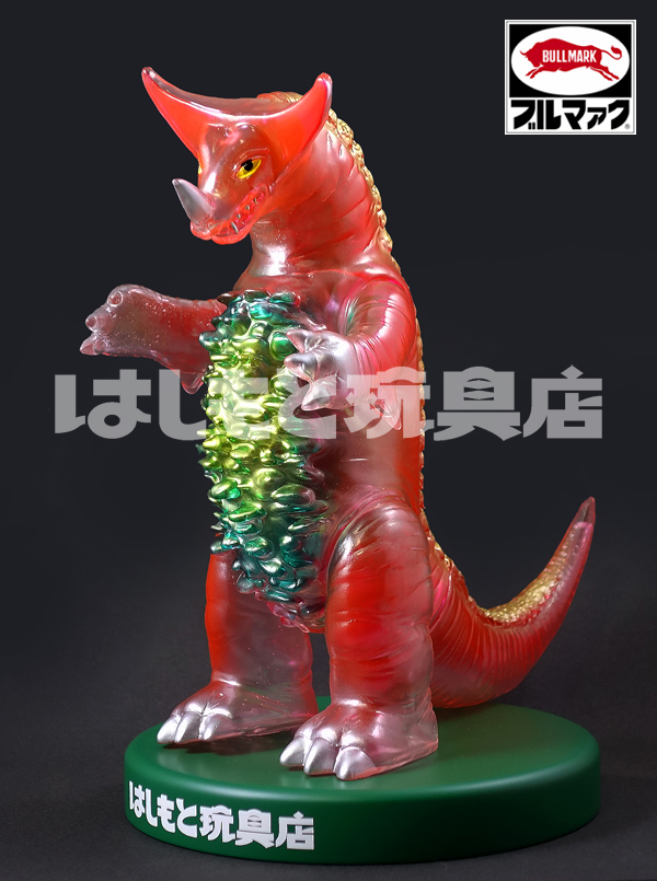 ブルマァク／ゴモラ（クリア） | 新潟の大人も子供も楽しめるおもちゃ