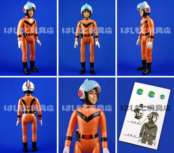 ブルマァク／MAT隊員 | 新潟の大人も子供も楽しめるおもちゃ屋