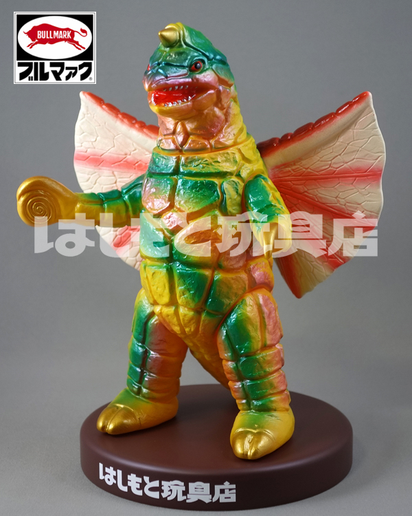 ブルマァク／ドラコ（羽根付き） | 新潟の大人も子供も楽しめる