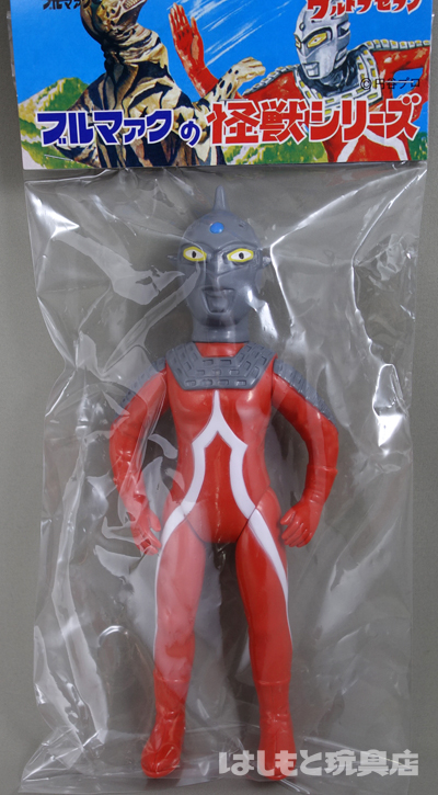 ブルマァク／Sウルトラセブン（後期ver.） | 新潟の大人も子供も