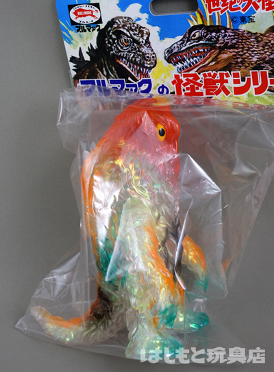 ブルマァク／リトルヘドラ（オーロラカラー） | 新潟の大人も子供も