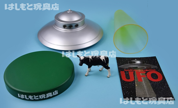 KAIEDA・Schleich・はしもと玩具店／UFO 空飛ぶ円盤 アブダクション