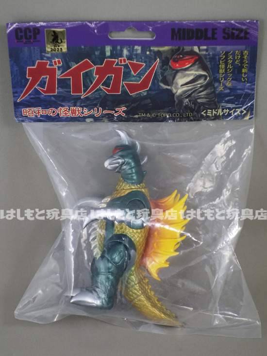 CCP／ガイガン スタンダードVer. | 新潟の大人も子供も楽しめる