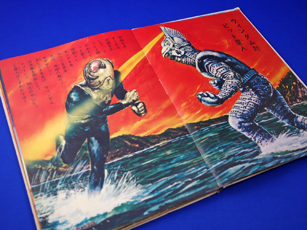 マルサン】ウインダム450 昭和一期イメージver. | 新潟の大人も子供も