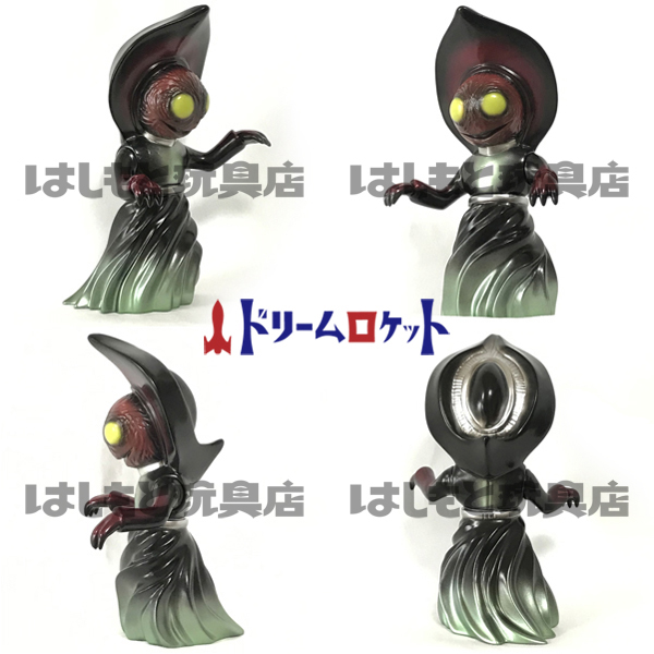 ドリームロケット／3mの宇宙人 フラットウッズの怪物（はしもと玩具店