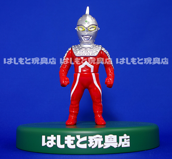 マックストイ／ウルトラセブン（スペシャル版）はしもと玩具店限定