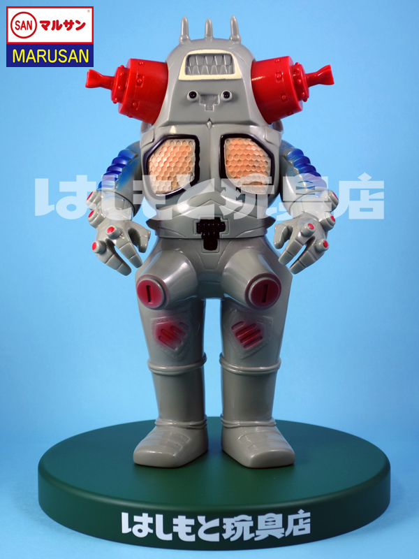 マルサン キングジョー450 昭和一期イメージver. 限定 未開封