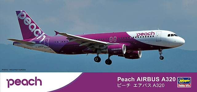 ピーチ エアバス A320 | 株式会社 ハセガワ