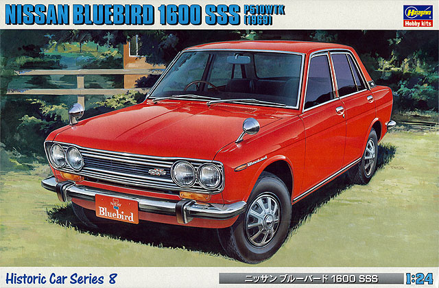 ニッサン ブルーバード 1600 SSS “1969” | 株式会社 ハセガワ