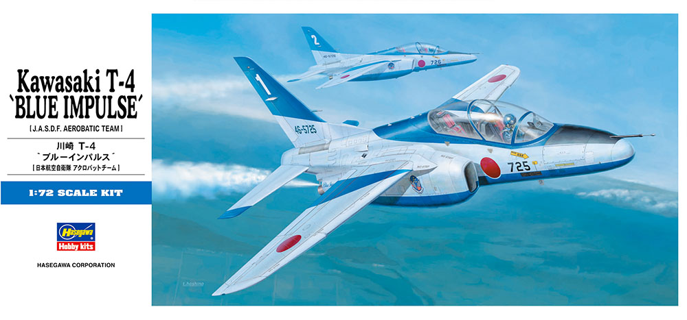 美品 Japan T-4 Trainer Blue Impulse 2010 Japan Kawasaki T-4