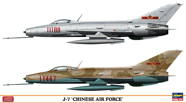 J-7 “中国空軍” | 株式会社 ハセガワ