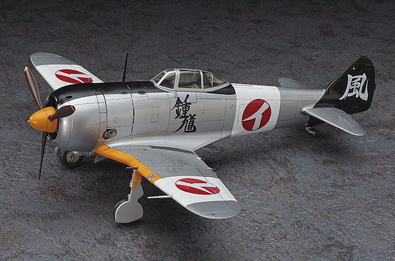 紫電改のマキ」中島 キ44 二式単座戦闘機 鍾馗 II型（キャラデカール