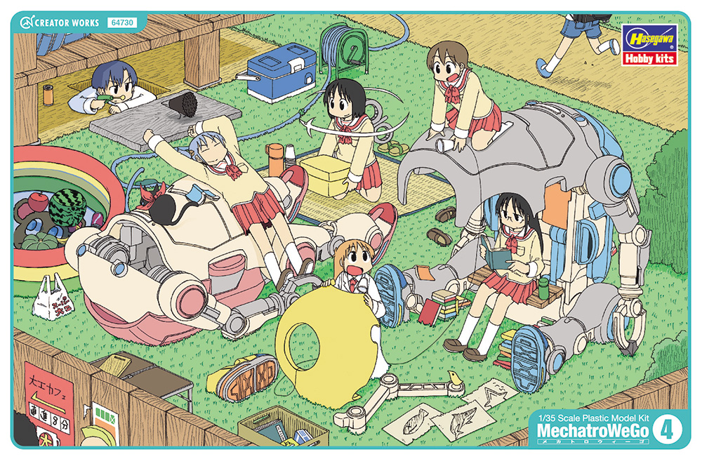 メカトロウィーゴ No.04 “ウォーム&クール” [東雲研究所ver] | 株式