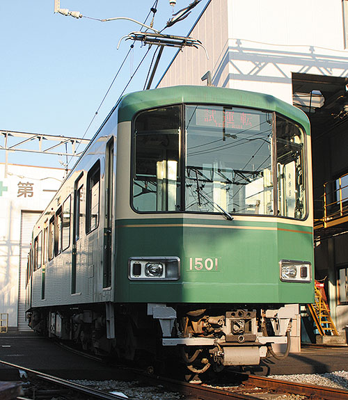 江ノ島電鉄1500形 「1501号」 “標準塗装2013” | 株式会社 ハセガワ
