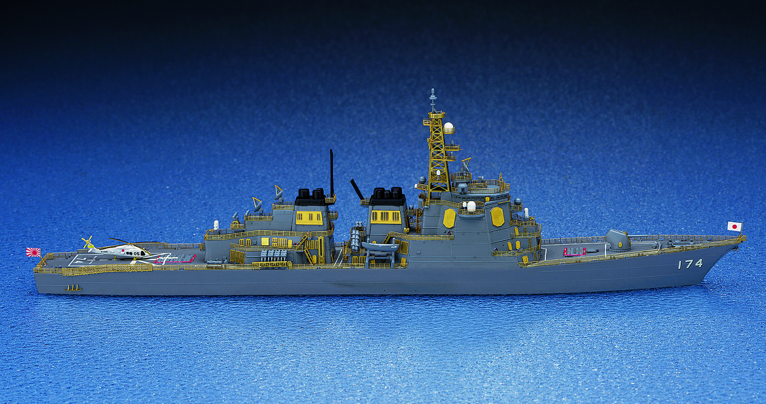 海上自衛隊 護衛艦 きりしま “ハイパーディテール” | 株式会社 ハセガワ