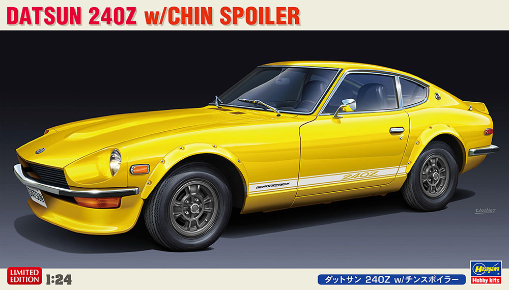 ダットサン 240Z w/チンスポイラー | 株式会社 ハセガワ