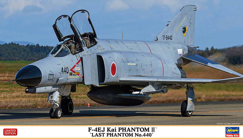 F-4EJ改 スーパーファントム “ラストファントム 440号機（シシマル