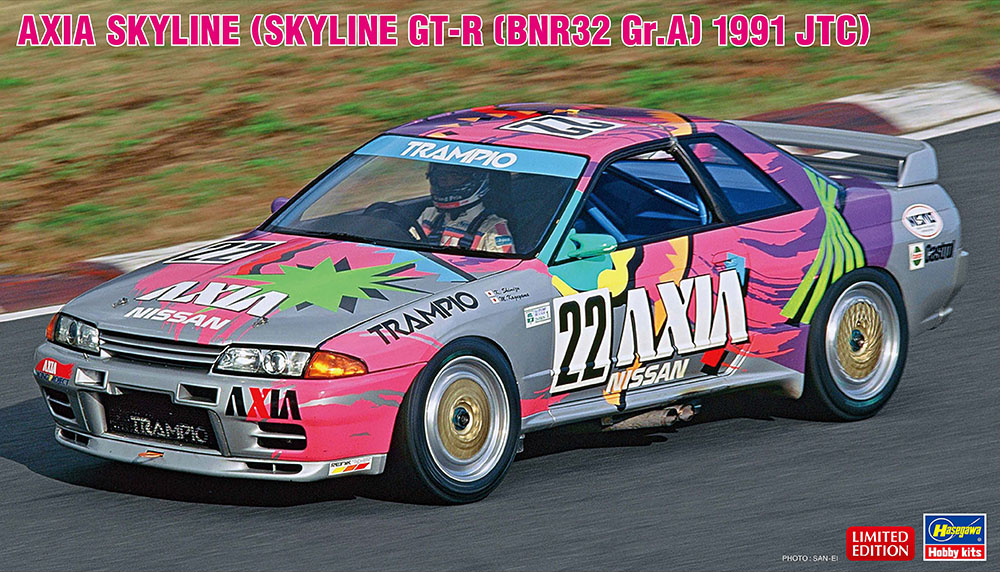 AXIA スカイライン（スカイラインGT-R［BNR32 Gr.A仕様］1991 JTC