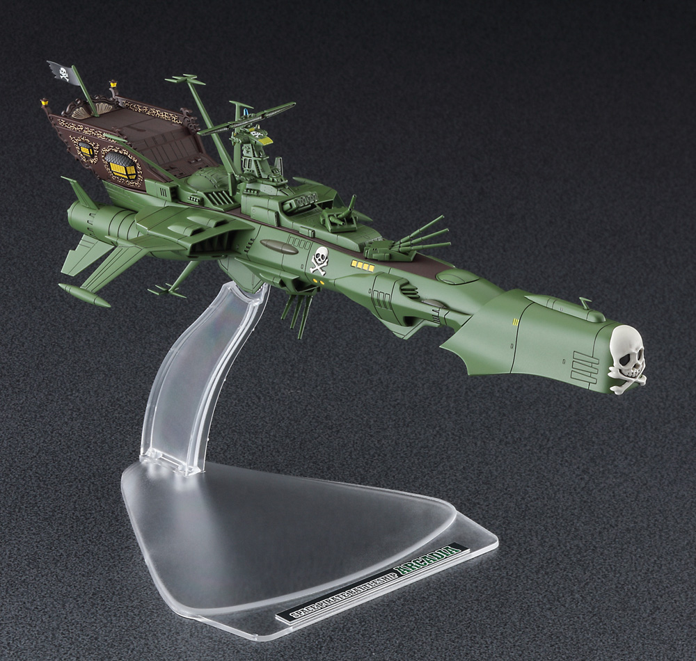 キャプテンハーロック 次元航海」 宇宙海賊戦艦 アルカディア 一番艦