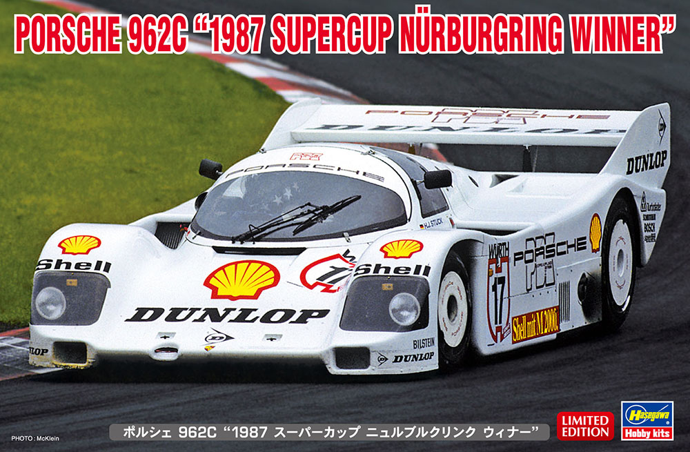 ポルシェ 962C “1987 スーパーカップ ニュルブルクリンク ウィナー